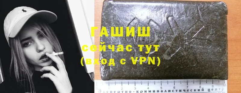 ГАШИШ hashish  купить  цена  Буйнакск 